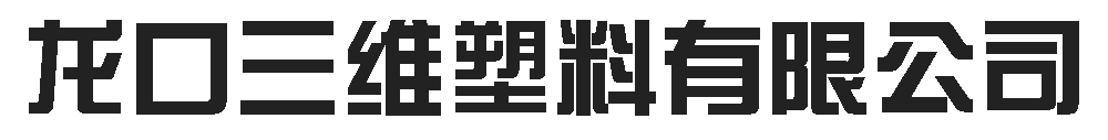 東莞市裕豐二手設備回收有限公司
